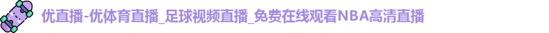 快直播